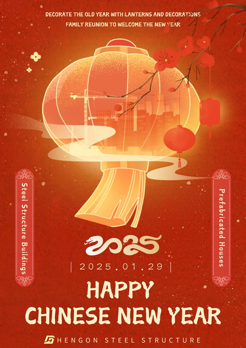 Aviso de vacaciones y ¡Feliz Año Nuevo Chino!