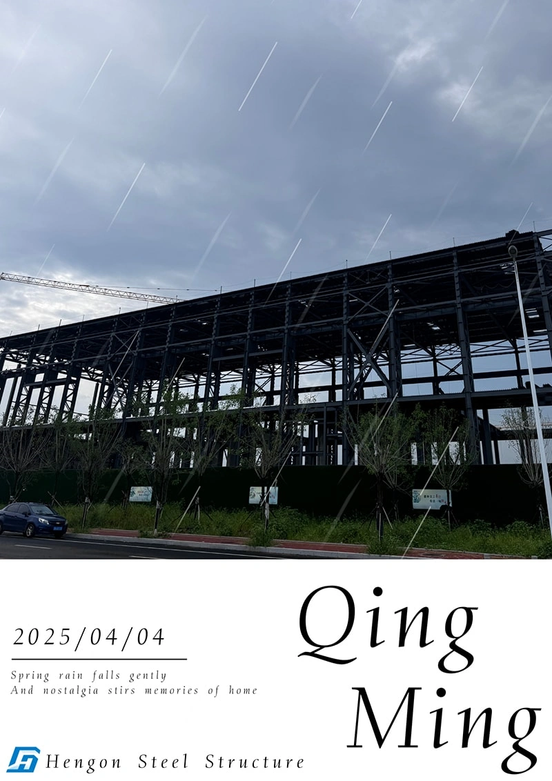 Durabilidad y adaptabilidad de los edificios con estructura de acero en el período solar Qingming